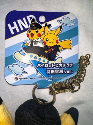Pokemon Japón Pikachu Piloto Haneda (HND)