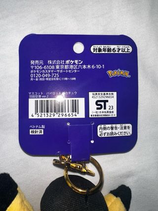 Pokemon Japón Pikachu Piloto Haneda (HND)