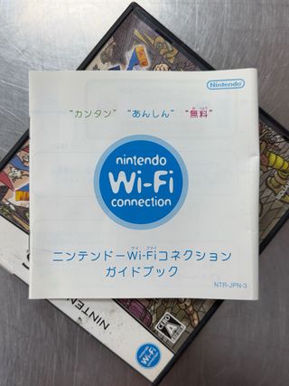 Dragon Quest IX: Hoshizora No Mamoribito, DS