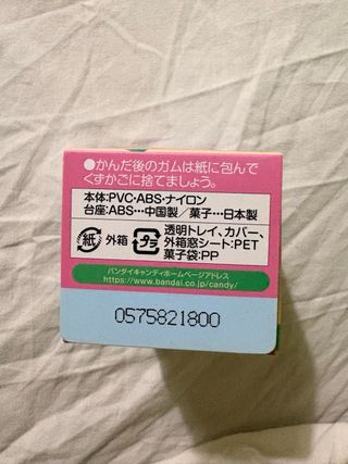 Pokemon Fluffy Doll 5