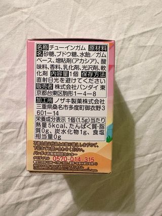 Pokemon Fluffy Doll 5