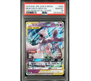 PSA 10 Mewtwo Mew Gx #052-Japonés