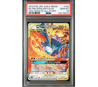 PSA 10 Moltres/Zapdos/Articuno GX #102-Japonés