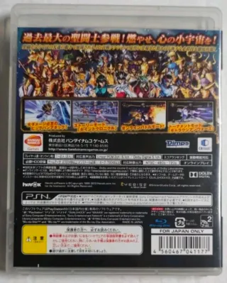Saint Seiya Brave Soldiers PS3