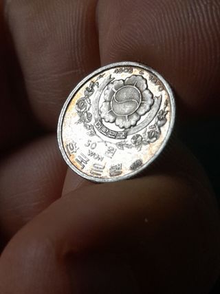 Rara Moneta Corea del Sud 50 Won 1970 Argento