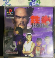 Tekken 2 PlayStation 1 (PS1) Gioco