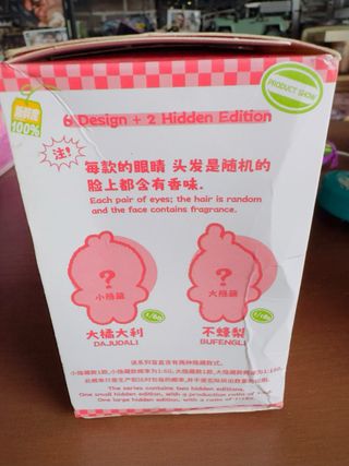 BLIND BOX COLORFUL FRUITS PLUSH