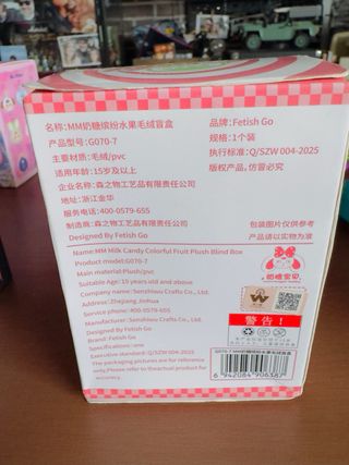 BLIND BOX COLORFUL FRUITS PLUSH