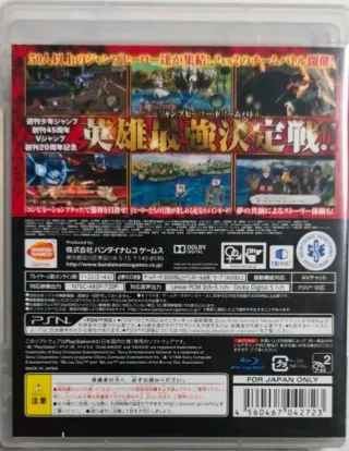 J-Stars Victory Vs PS3