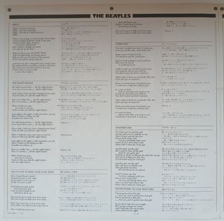 The Beatles = ザ・ビートルズ - Help! = 4人はアイドル (EMI 1965)