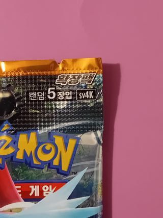 Pokemon - Kor - Ancient Roar SV4K