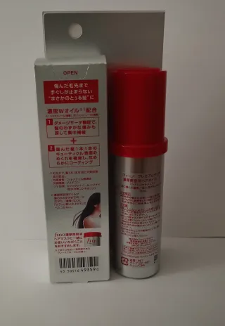 Shiseido Fino Premium Touch Hair Oil