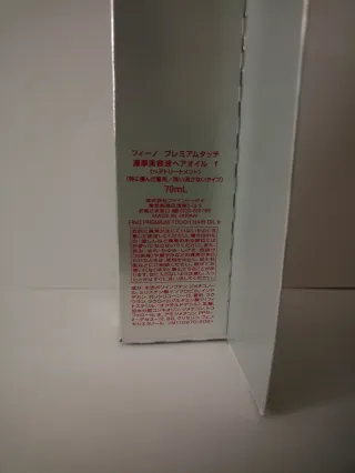 Shiseido Fino Premium Touch Hair Oil