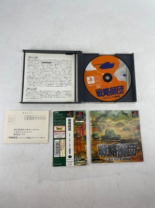 Senryaku Shidan PlayStation 1 (PS1) Jap