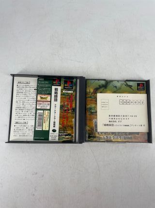 Senryaku Shidan PlayStation 1 (PS1) Jap