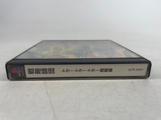 Senryaku Shidan PlayStation 1 (PS1) Jap