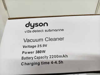 Dyson    V15s    Aspiradora