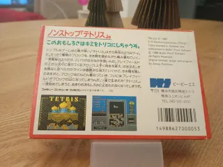 Tetris Famicom Nintendo