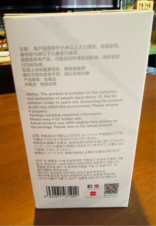 POPMART LABUBU BIG INTO ENERGY