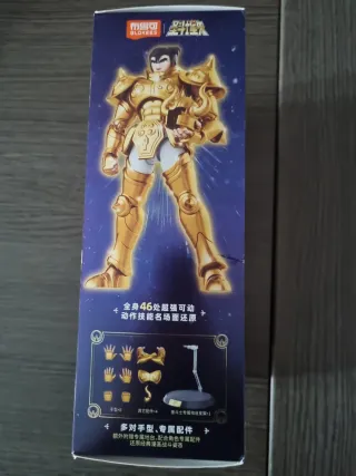 Saint Seiya Taurus Aldebaran Champion Class