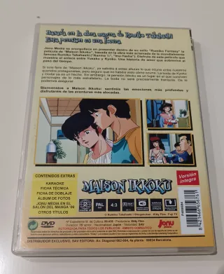 Maison Ikkoku La Película DVD