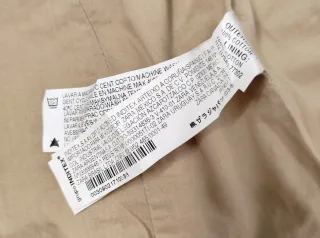 Chaqueta Zara Beige Talla M