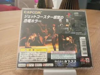 Dino Crisis JAP PS1 Capcom
