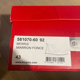 Botines de piel marrones para hombre. Talla 43