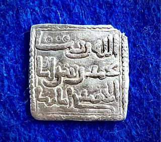 DIRHAM DE PLATA CUADRADO. AL.ANDALUS - S.XII.