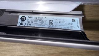 Cuerpo Principal Dyson Gen5 Detect (SV23)