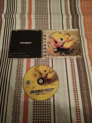 Corsa Chocobo 🇯🇵 PS1