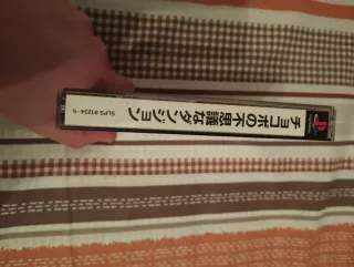 Chocobo Dungeon 🇯🇵 PS1