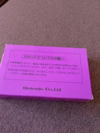 NES Hogan's Alley Juego (Japón) NUEVO