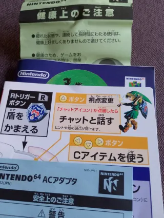 Zelda Majora's Mask N64 japones NUEVO!