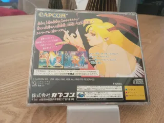 Vampire Hunter Sega Saturn Capcom