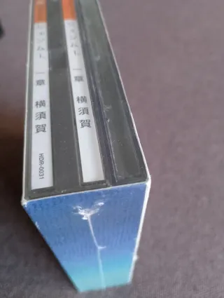 Shenmue Dreamcast edición limitada NUEVO SELLADO!