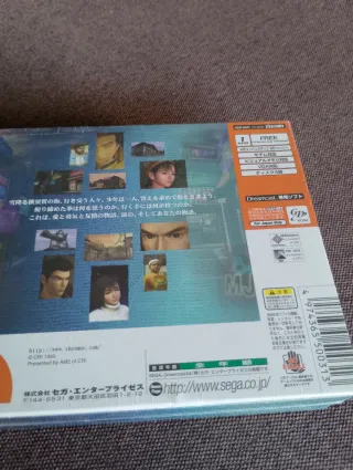 Shenmue Dreamcast edición limitada NUEVO SELLADO!
