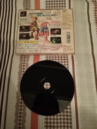 Dewprism 🇯🇵 PS1