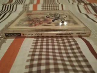 Dewprism 🇯🇵 PS1