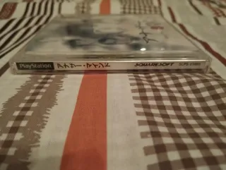 Another Mind 🇯🇵 PS1