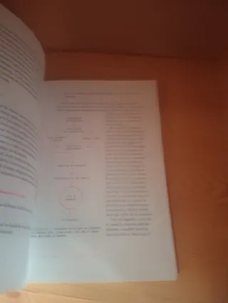 Diseño desde Marte: Manual de diseño de product...