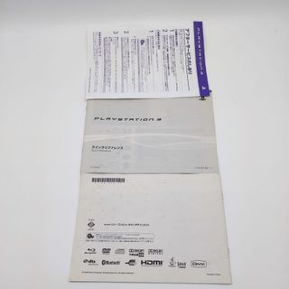 PlayStation 3 Metal Gear Solid 4 Premium Pack