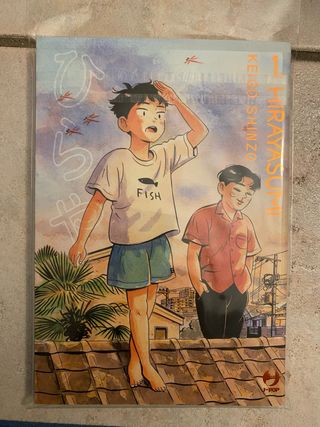 Hirayasumi Variant 1 Manga Yo