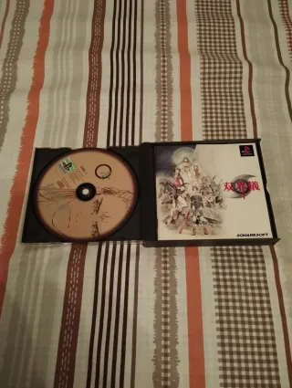 Soukaigi 🇯🇵 PS1