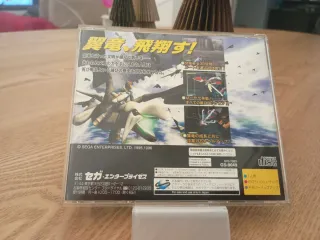 Panzer Dragoon II Zwei - Sega Saturn (Giappone)