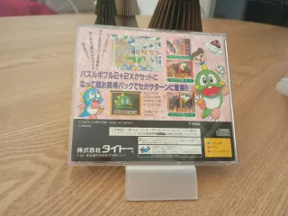 Puzzle Bobble 2x Sega Saturn