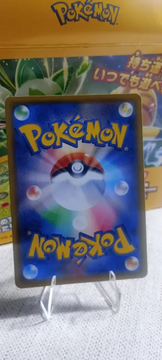 Carta Pokémon Charizard VMAX 170 HP