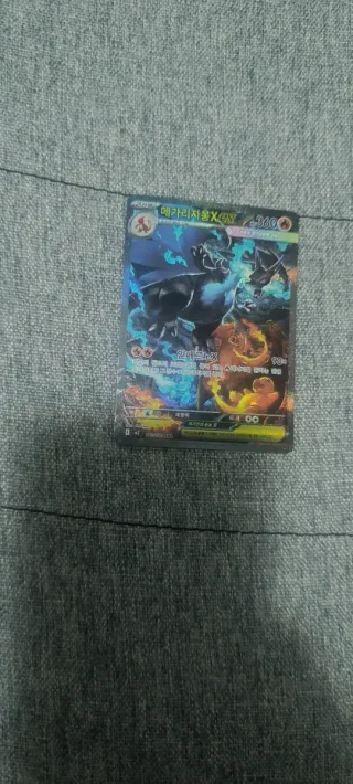 Mega Charizard X #110 Coreano