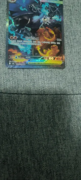 Mega Charizard X #110 Coreano