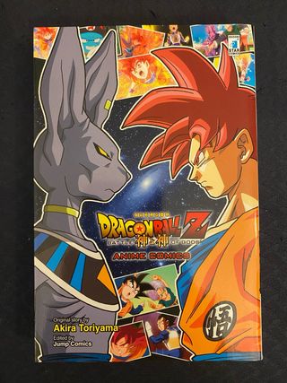 Dragonball anime comics battle of gods italiano